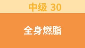 Episode 67