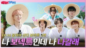WHAT? DOOR! EP.14 | I'm on Bonek Island, I'm Leaving.. United We Stand Bonek Island Part 2