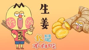 Episode 283