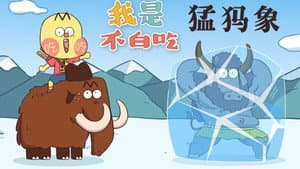 Episode 183