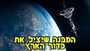 Episode 104