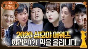 Episode 18