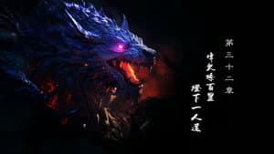 Episode 32
