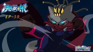 Episode 39