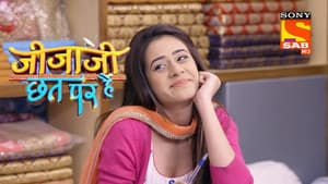 Elaichi's Plan