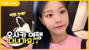 HyunJin #43