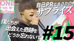 Episode 15