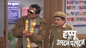 Happu Falls for Chamkili