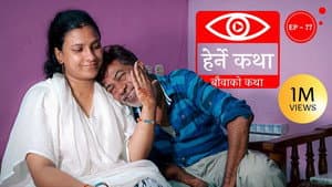 Bauwako Katha