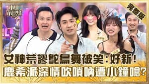 Episode 842