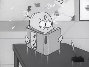 Suspicious Presents / See Doctor Chibita For Tooth Decay