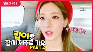 Kim Lip #18