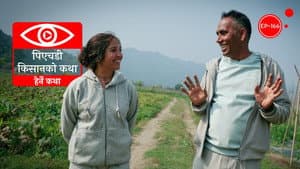 Story of a PHD Farmer