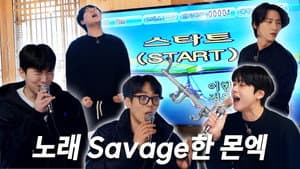 EP.2 | The Beginning of Chaos