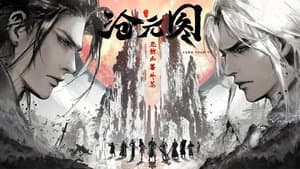 Episode 1