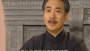 Episode 16