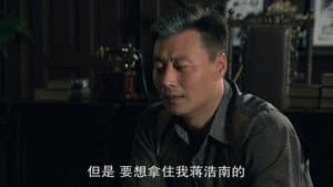 Episode 21