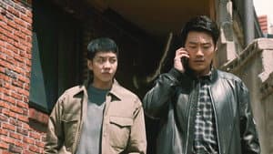 The Yo-han in Ba-reum