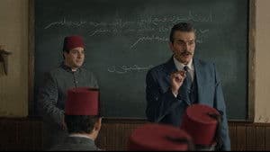 Episode 4