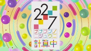 Episode 63