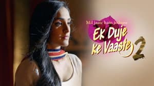 Suman and Shravan Be Buddies?