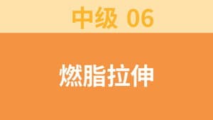 Episode 43