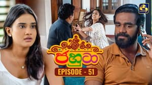 Episode 51
