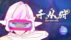 Episode 15