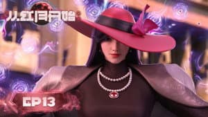 Episode 13
