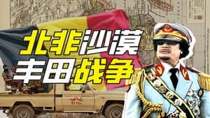 Episode 44