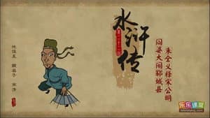 Episode 22