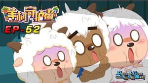 Episode 52