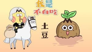 Episode 231