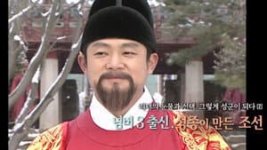 Episode 349