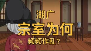 Episode 60