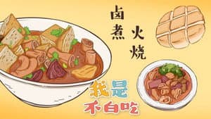 Episode 371