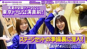 Episode 36