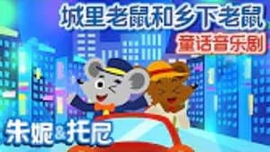 Episode 34