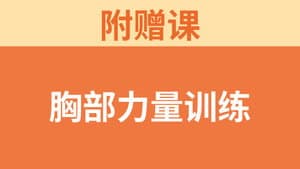 Episode 95