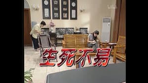 Episode 46