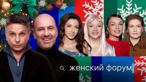 Episode 102