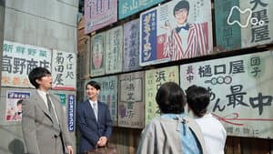 Chapter 11 - Manpei's Daneihon! (6)