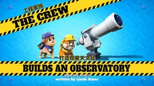 Episode 17