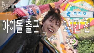 It’s a Lie That Idols Don’t Have Any Free Time