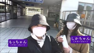Episode 50