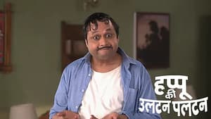 Happu Receives a Unique Power