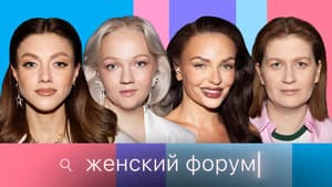 Episode 81