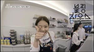 (BLACKPINK HOUSE)’ EP.3-1