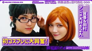 Episode 29