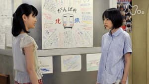 Episode 139